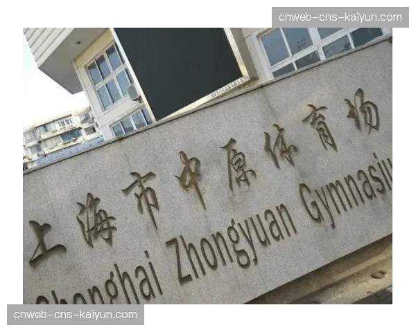 北京市体育局公开征集《体育场馆运行管理规范》意见，明确公益开放底线