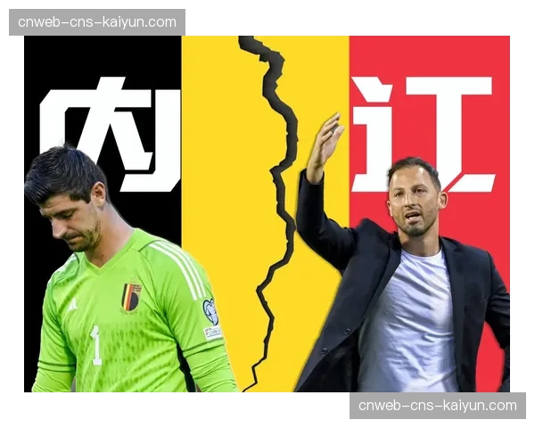 库尔图瓦社媒：失利让人沮丧，我们作为团队得进行反思